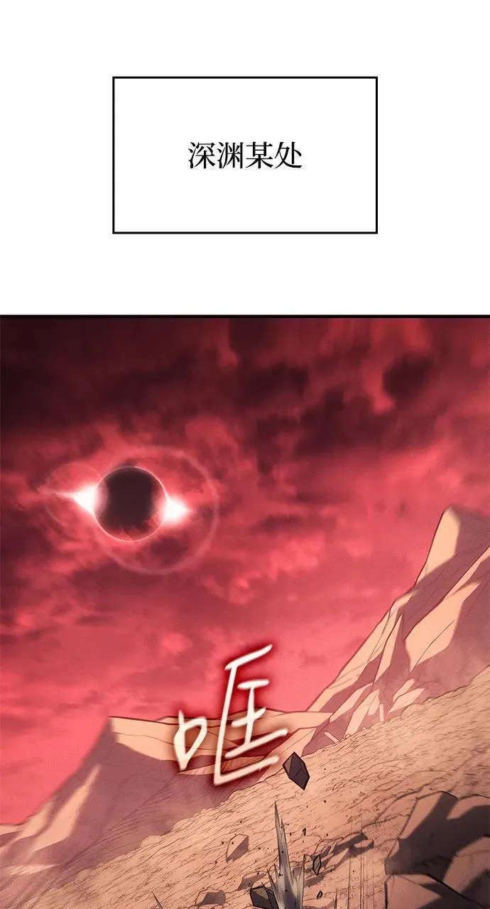 第52话 第90页