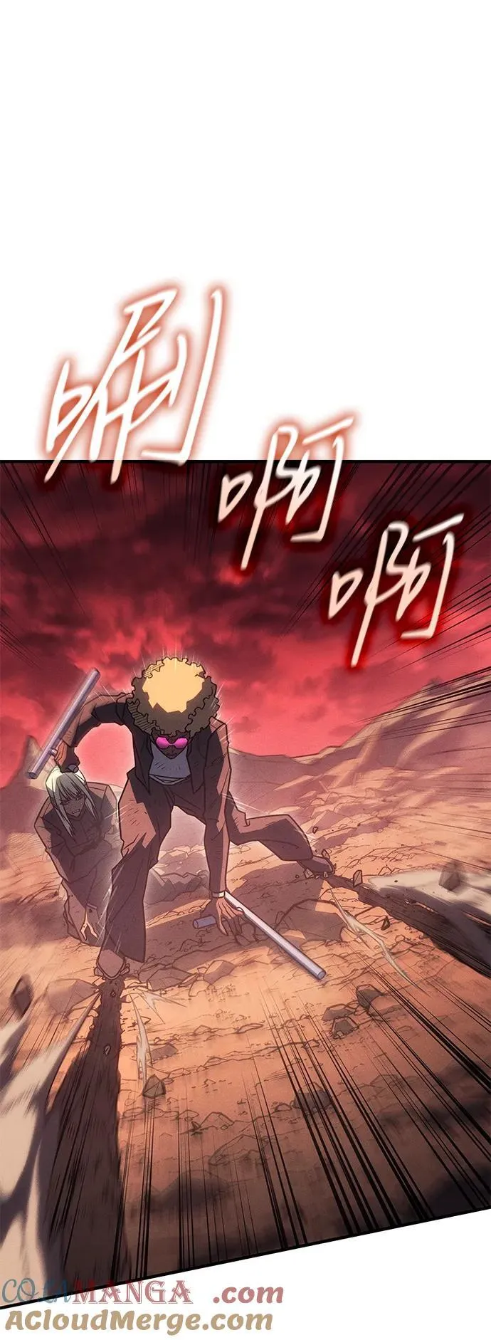 第52话 第93页