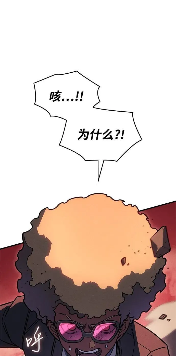 第52话 第94页