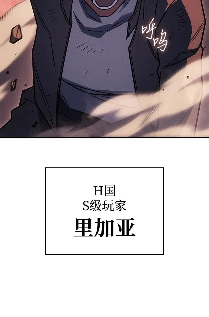 第52话 第95页