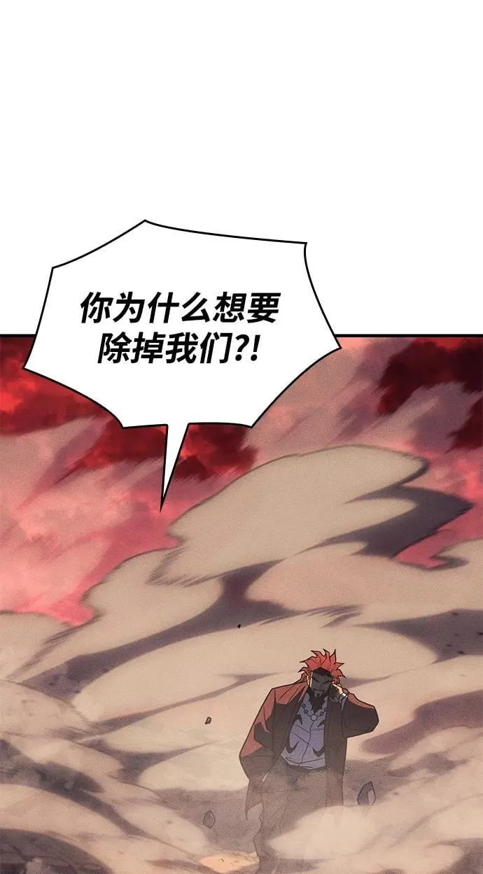 第52话 第96页