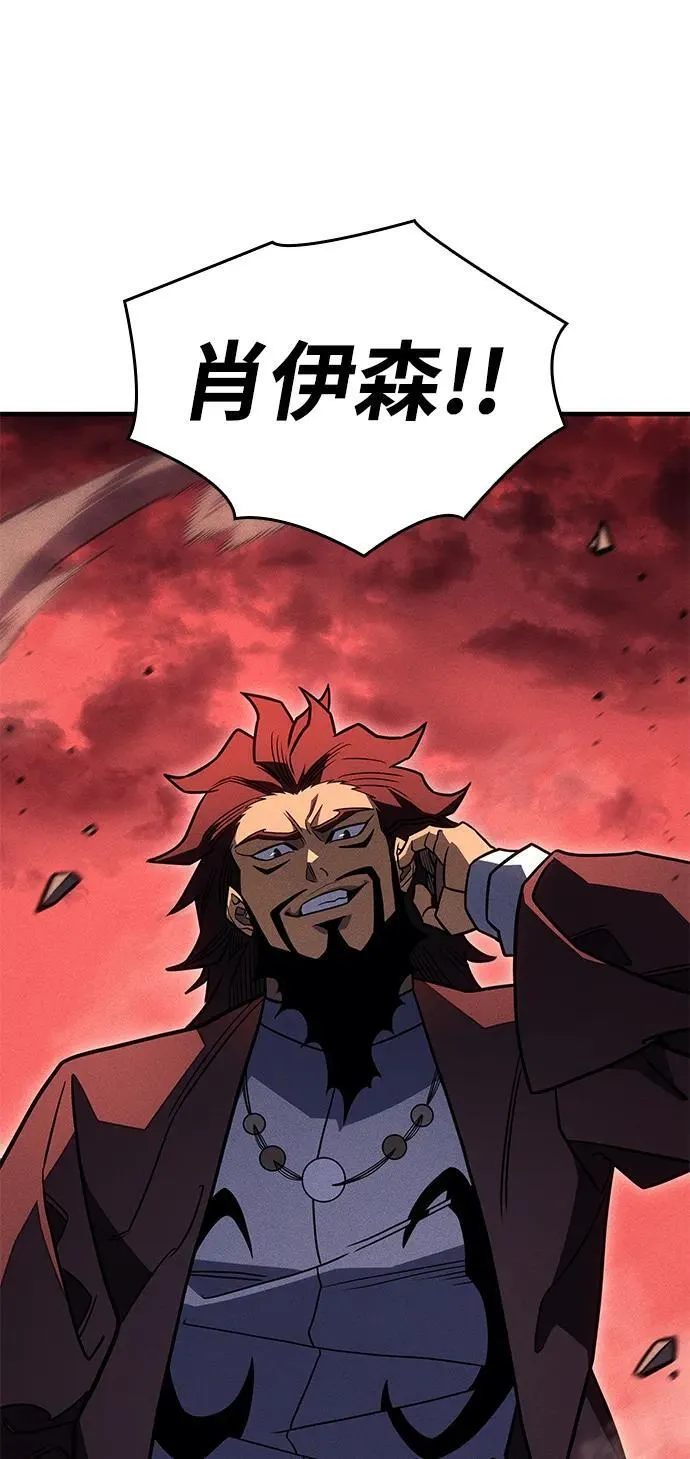 第52话 第98页