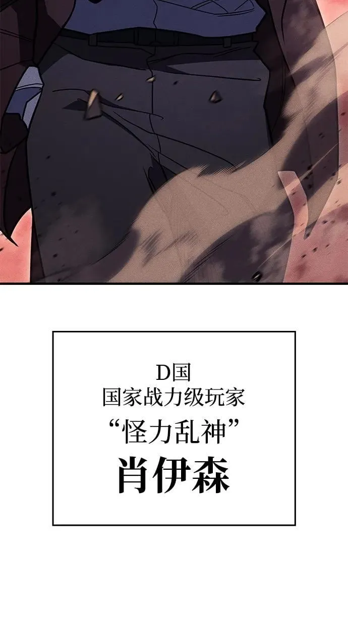 第52话 第99页