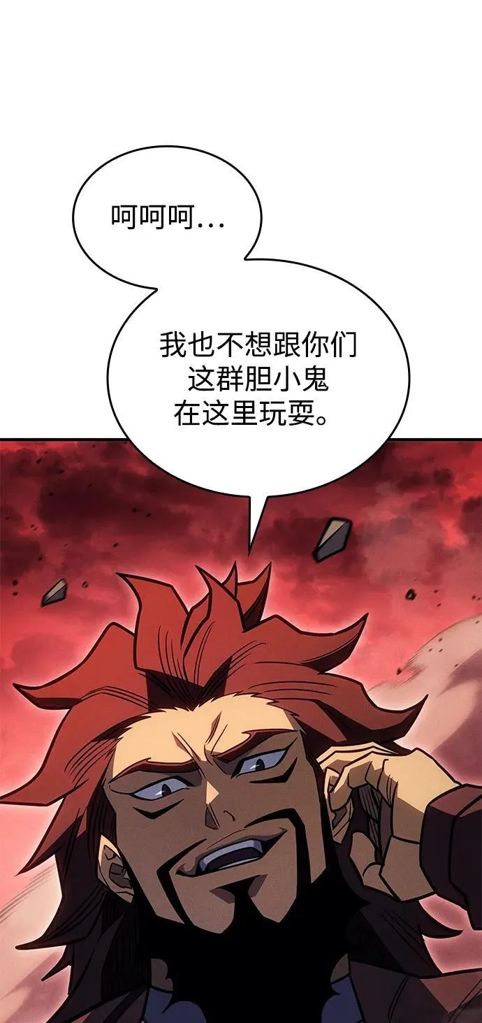 第52话 第100页
