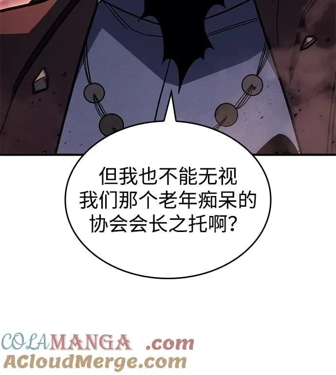 第52话 第101页
