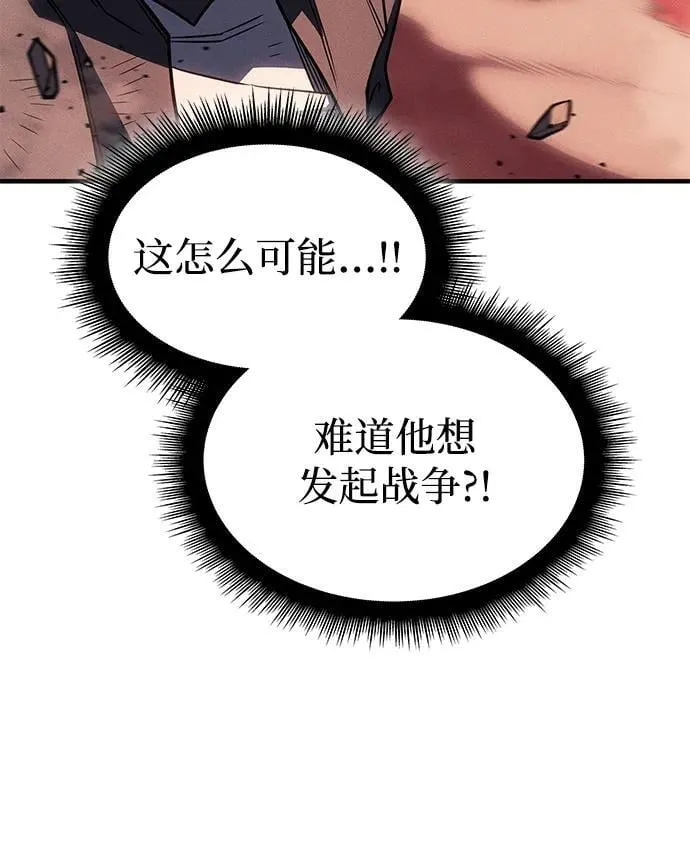 第52话 第104页