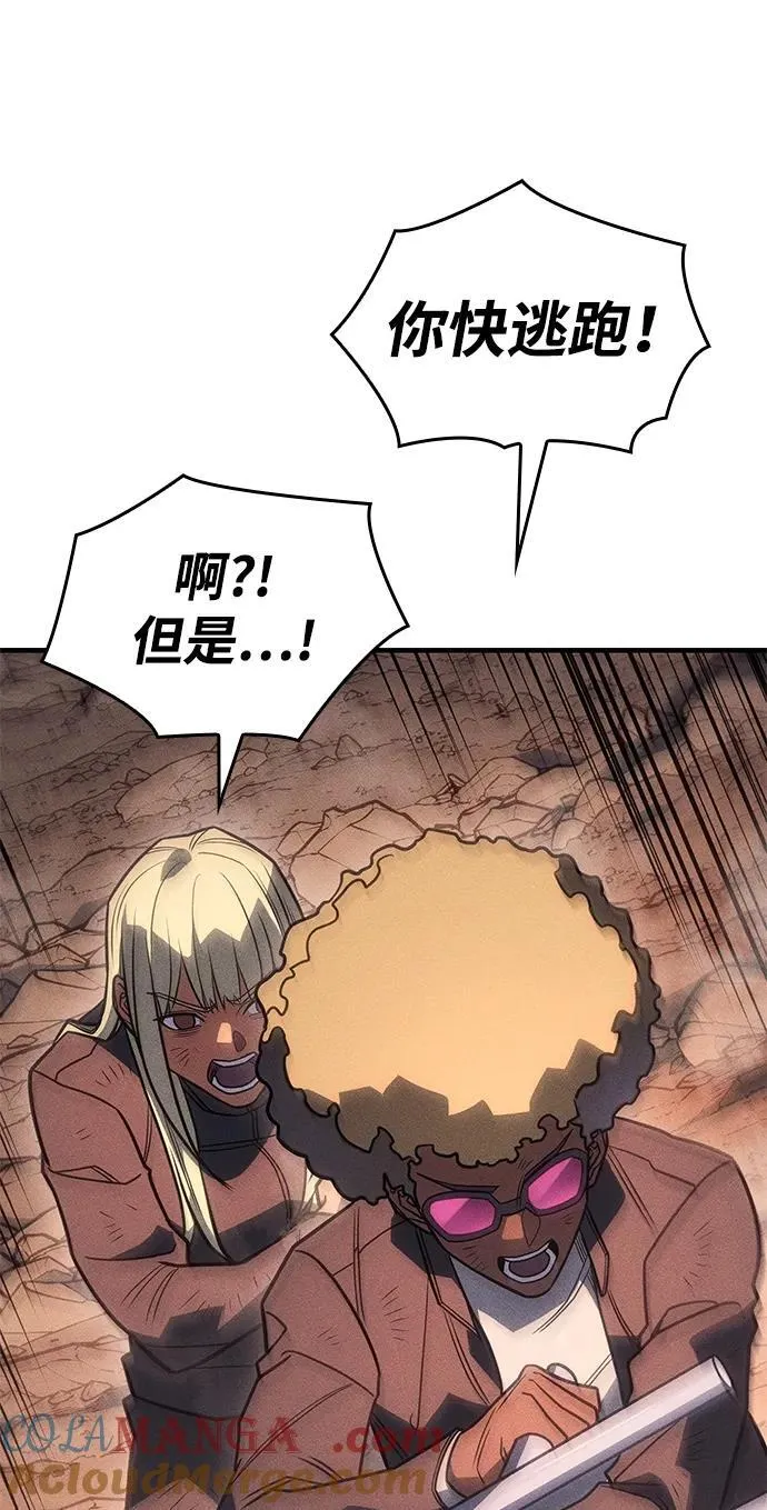 第52话 第105页