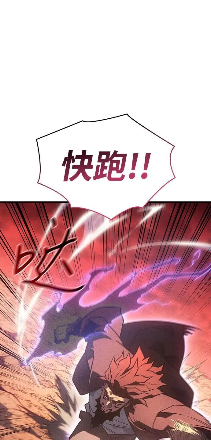 第52话 第108页