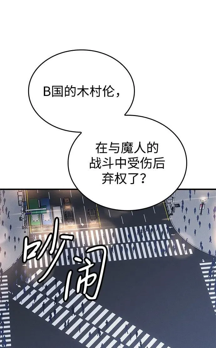第52话 第123页