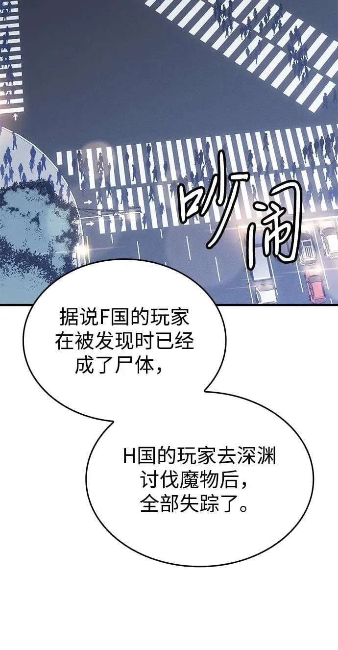 第52话 第124页