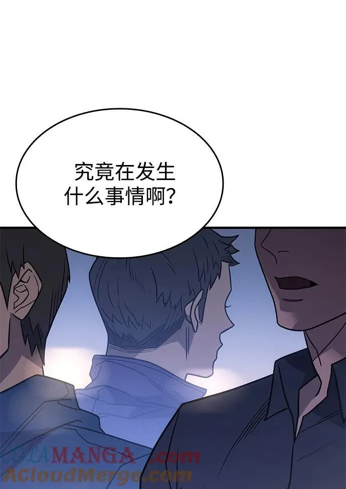 第52话 第125页