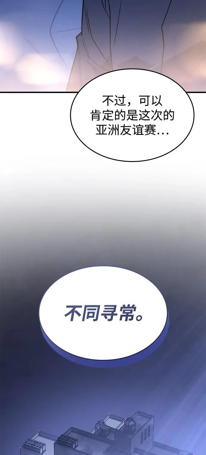 第52话 第126页