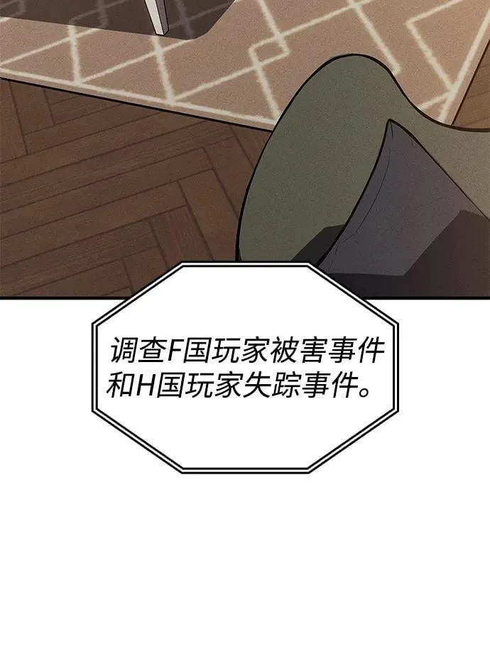 第52话 第130页