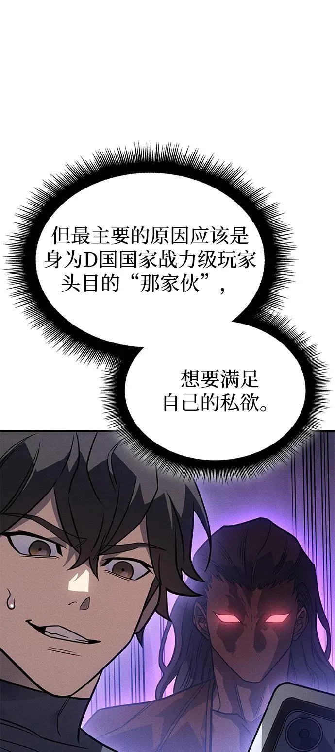 第52话 第134页