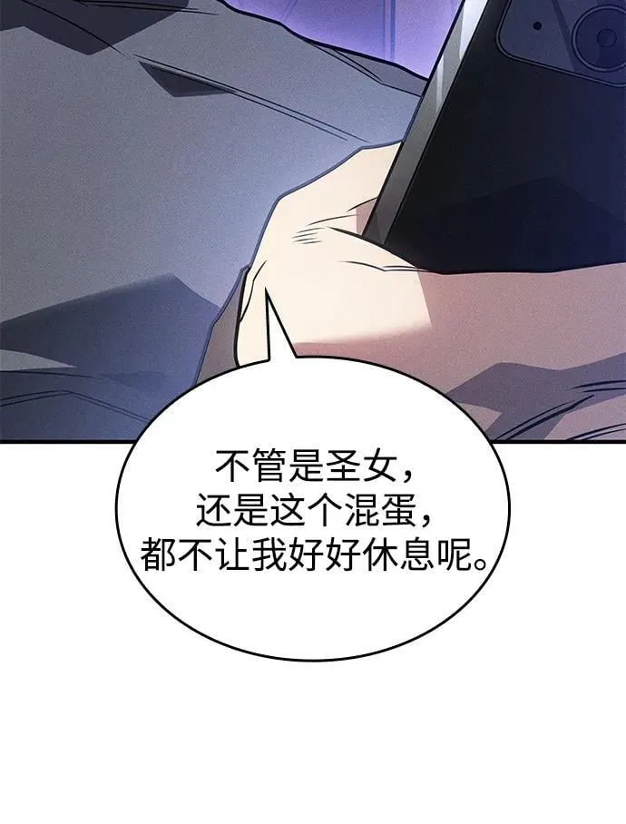 第52话 第135页