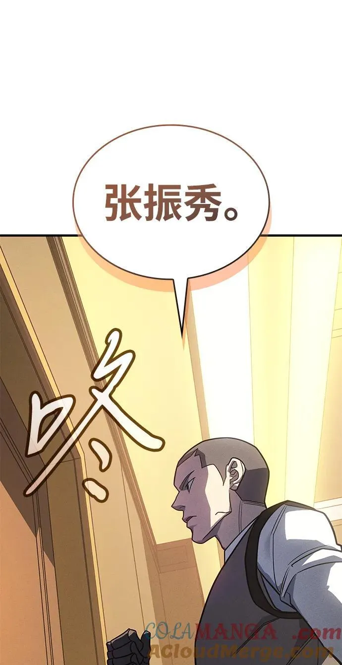 第52话 第141页