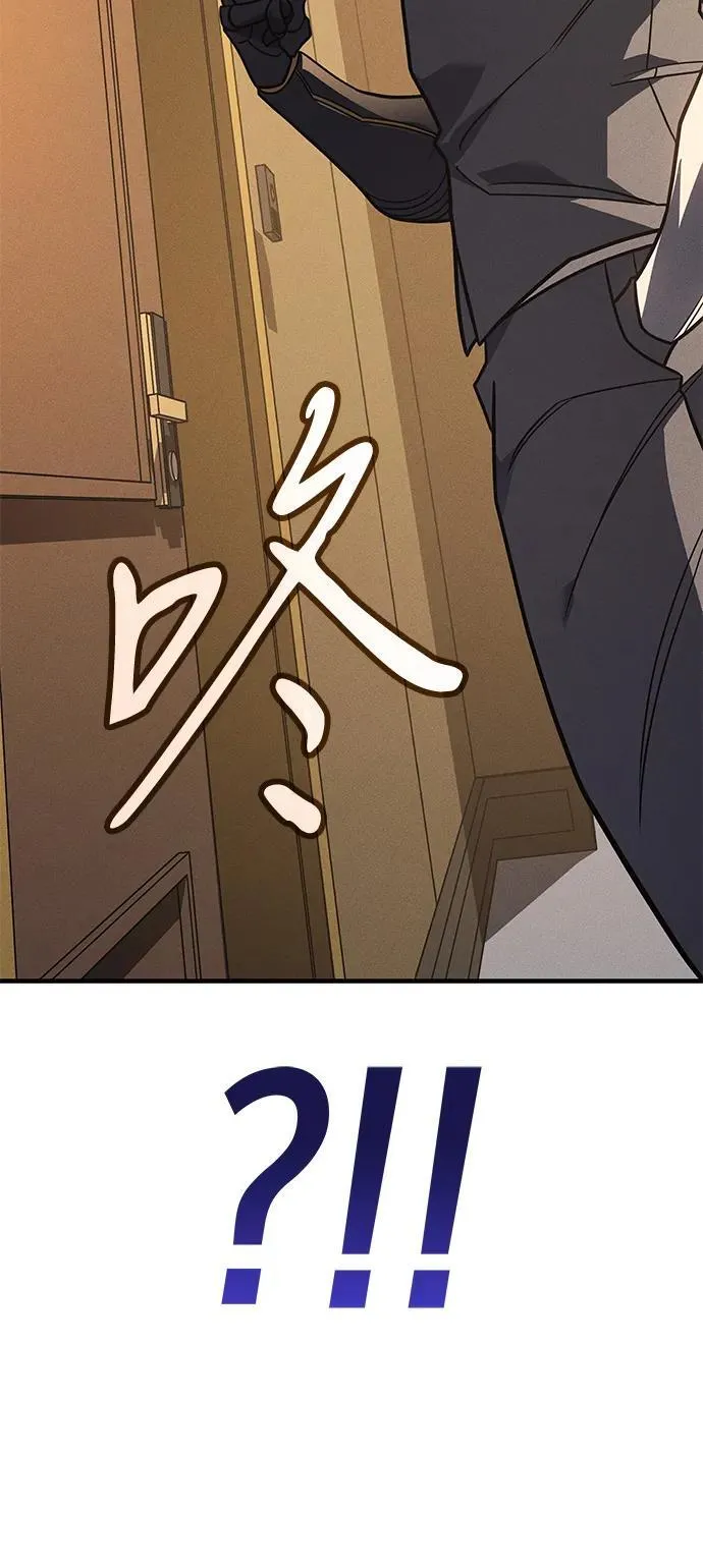 第52话 第142页