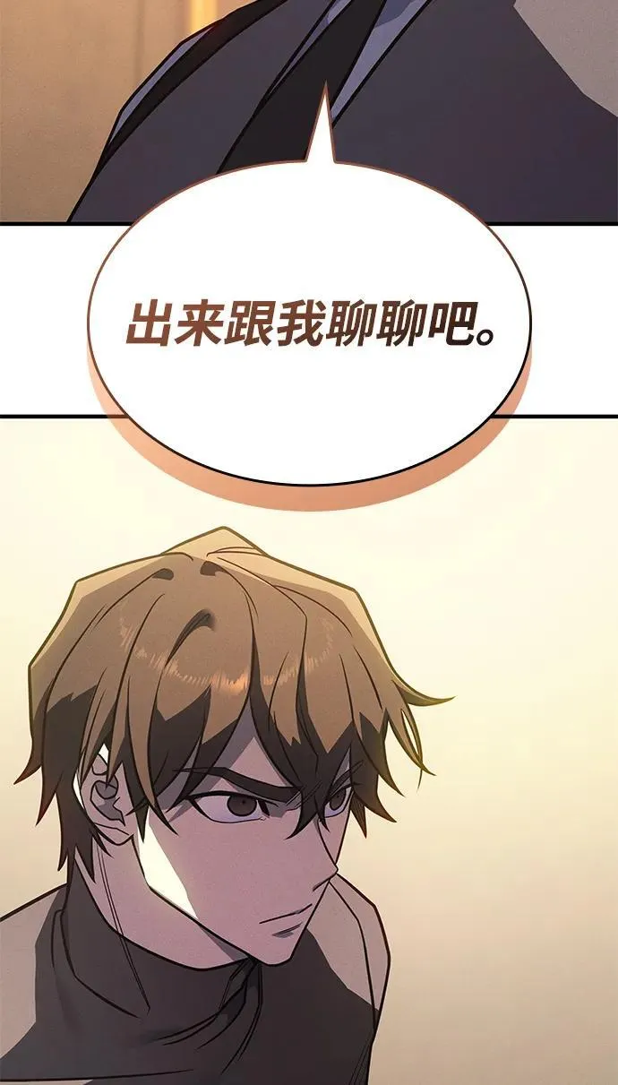 第52话 第144页