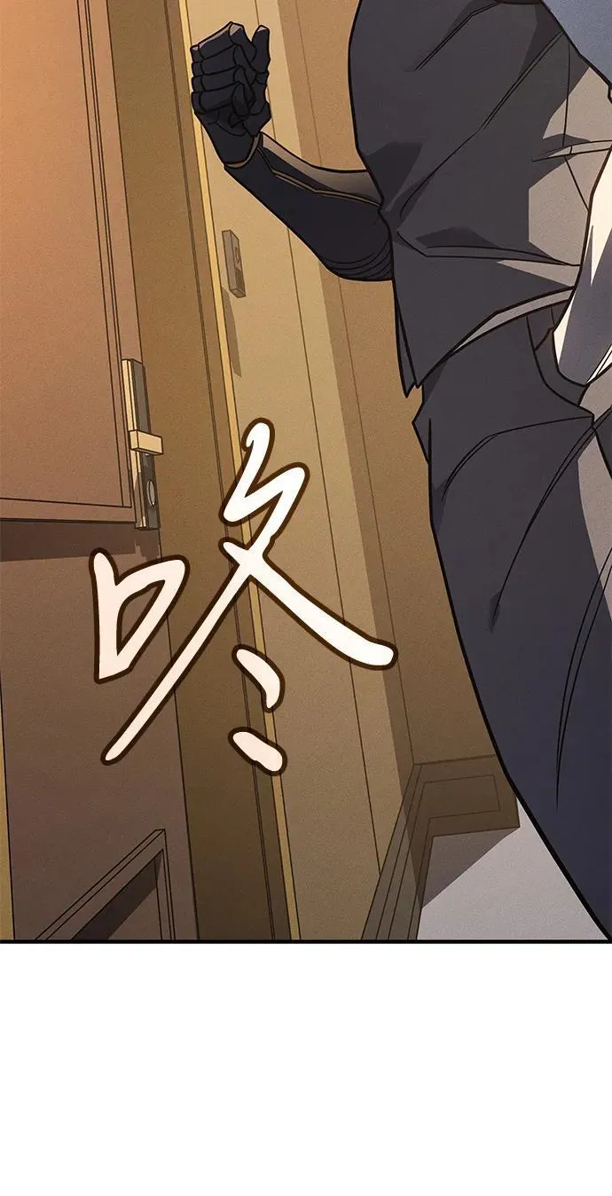 第53话 第3页