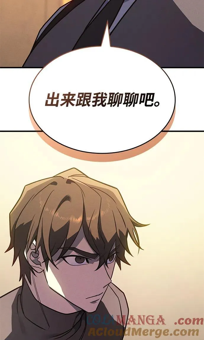 第53话 第5页