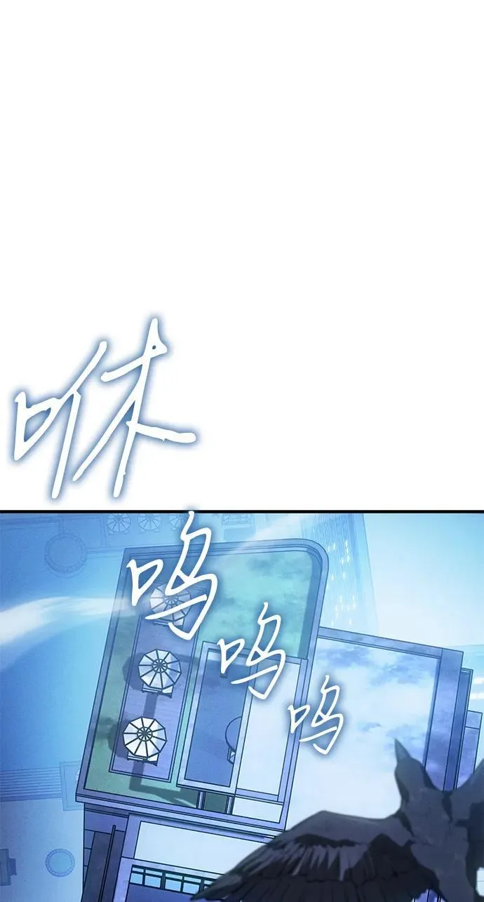 第53话 第7页