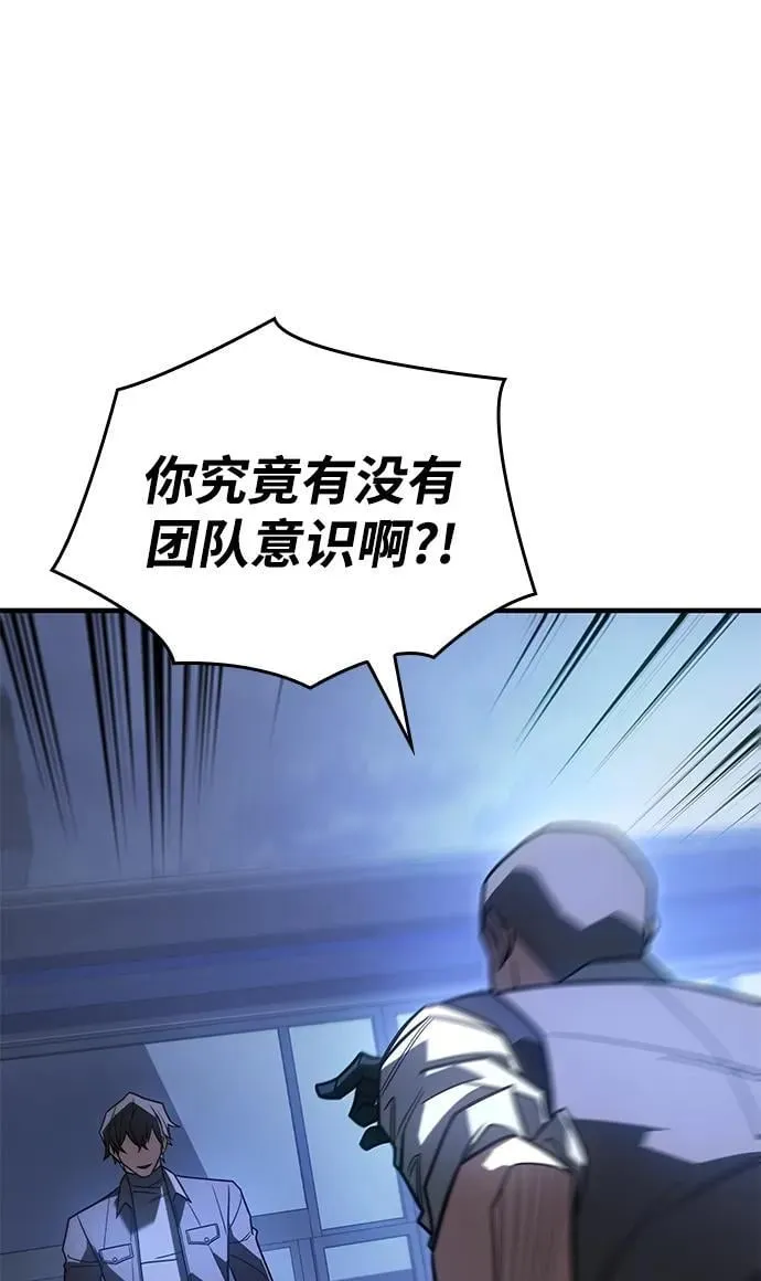 第53话 第11页