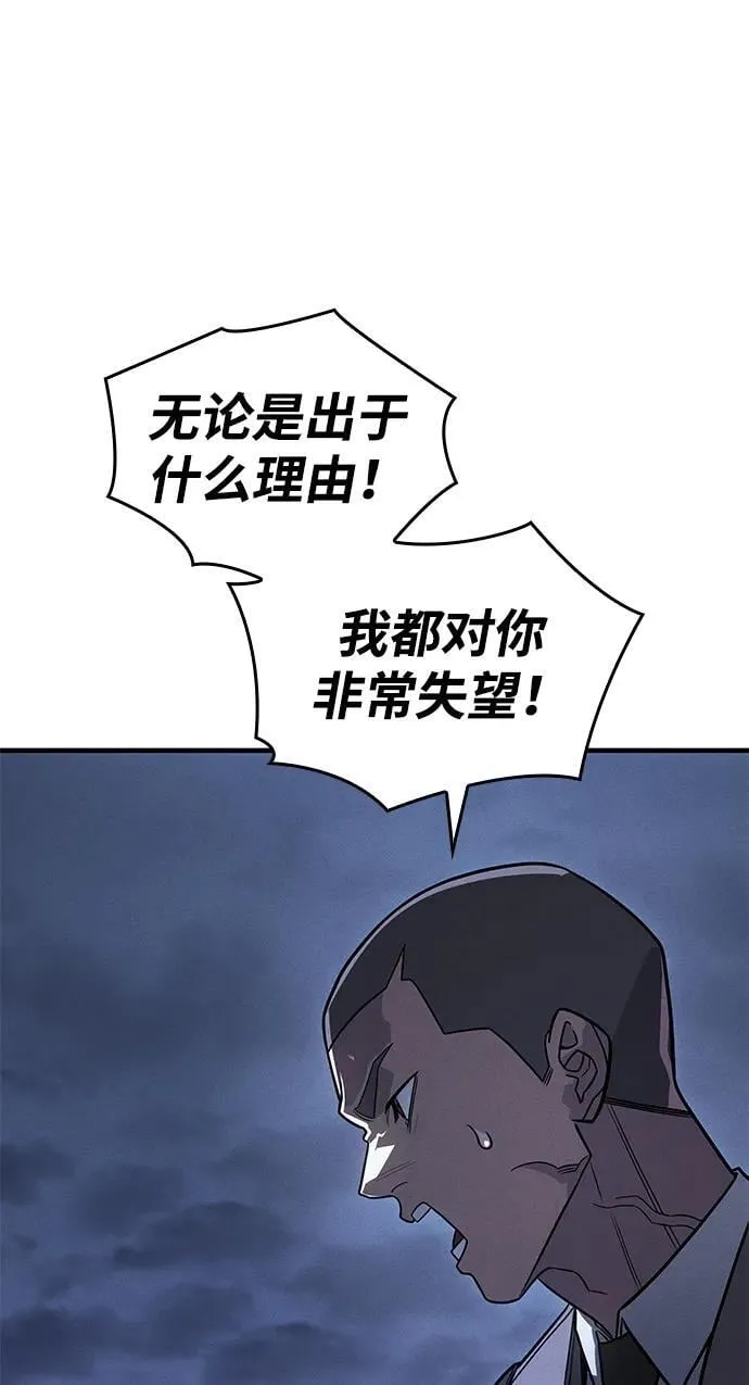 第53话 第14页