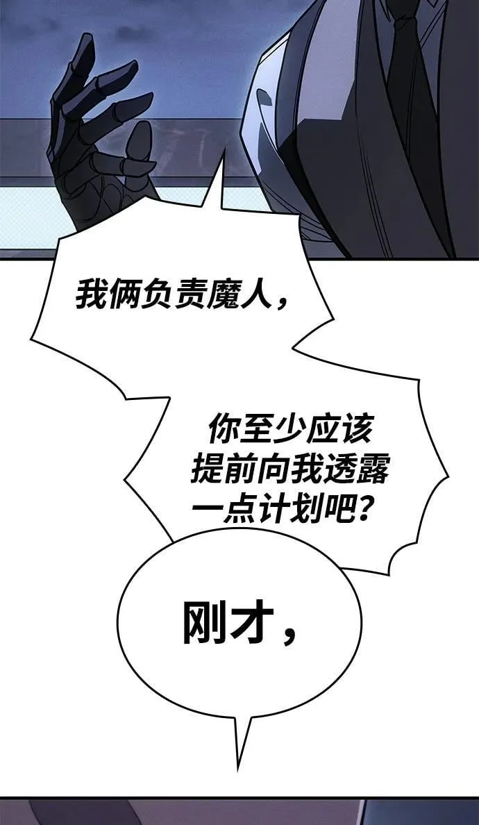 第53话 第15页
