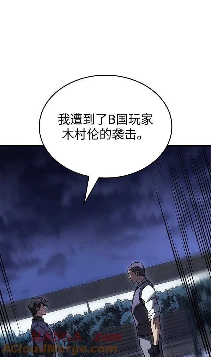 第53话 第17页