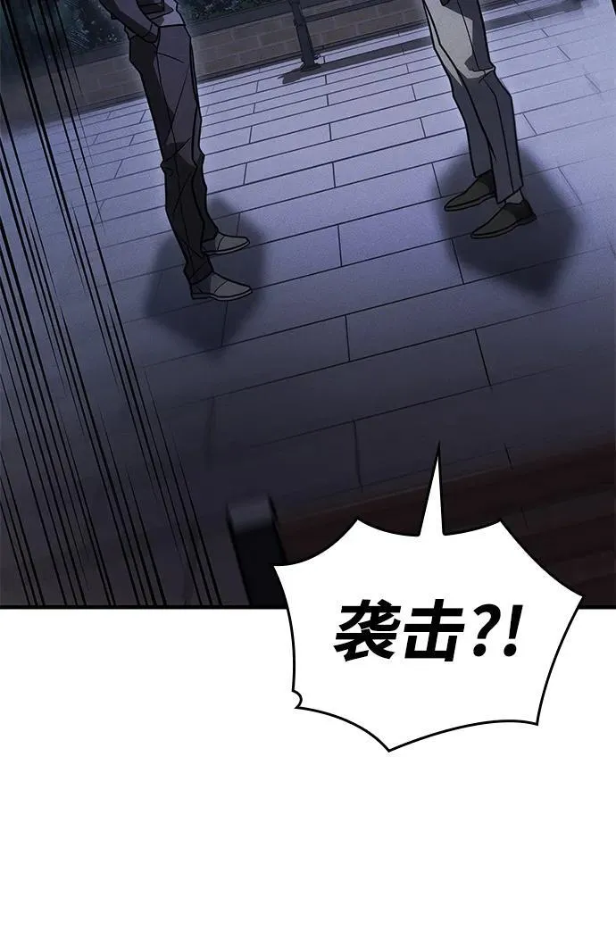 第53话 第18页