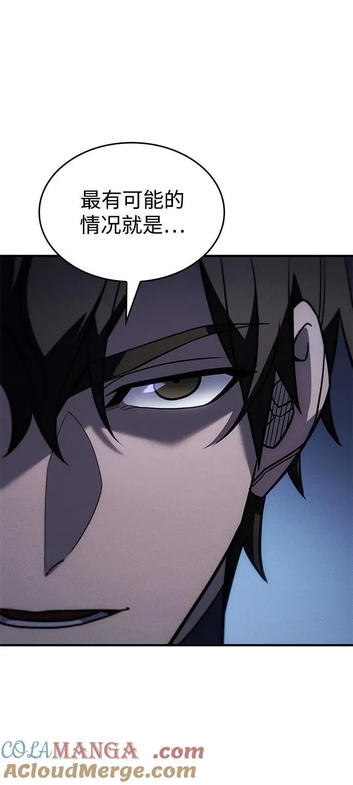 第53话 第21页