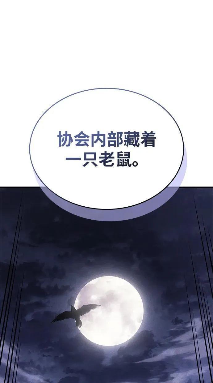 第53话 第22页