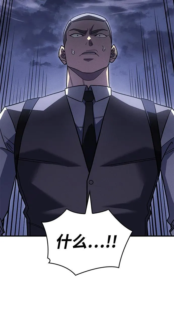 第53话 第23页