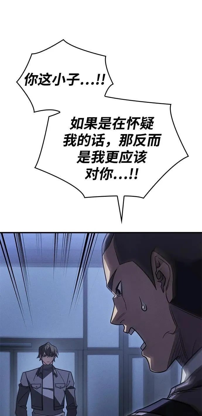 第53话 第24页