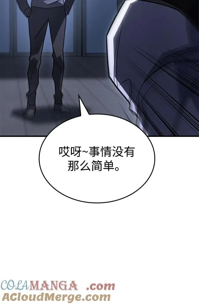 第53话 第25页