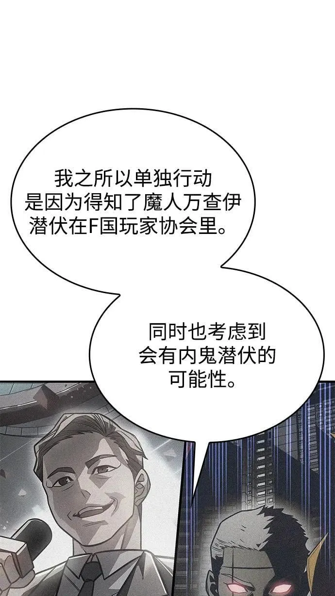 第53话 第27页