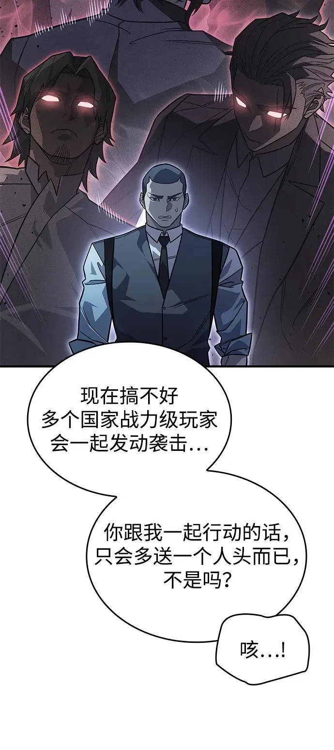 第53话 第30页