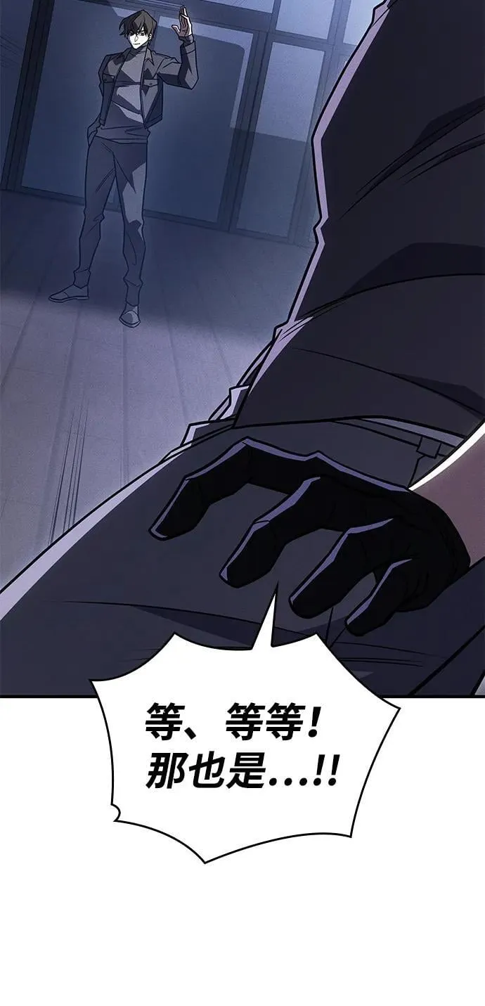 第53话 第32页