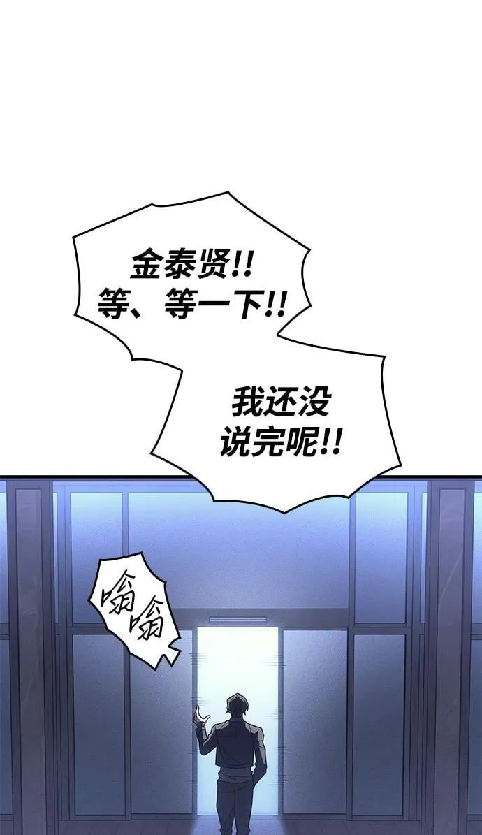第53话 第34页