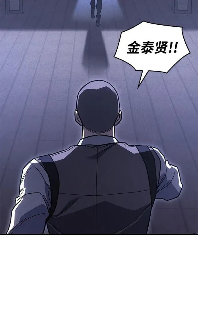 第53话 第35页