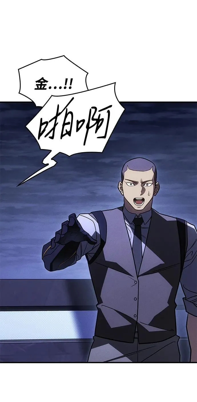 第53话 第36页