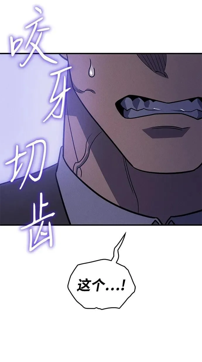 第53话 第38页