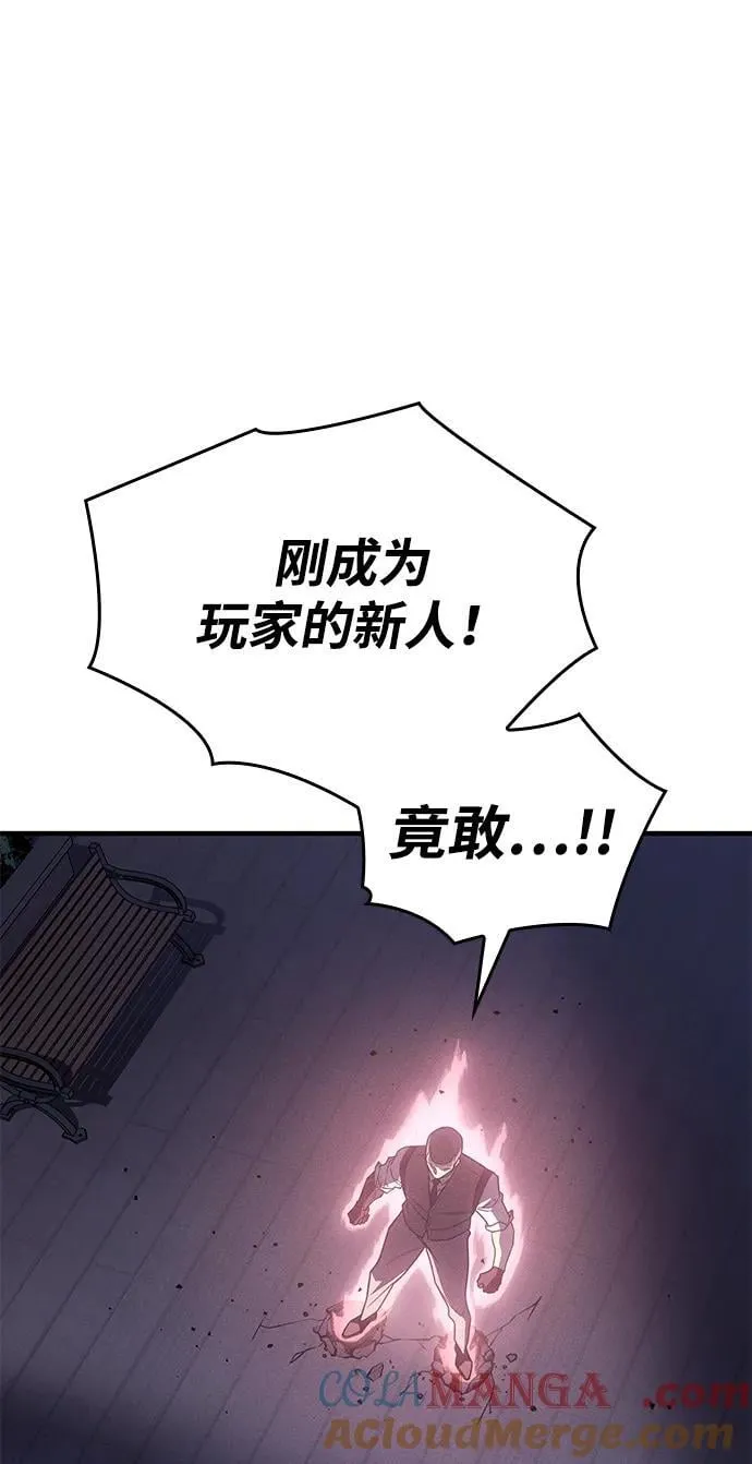 第53话 第41页