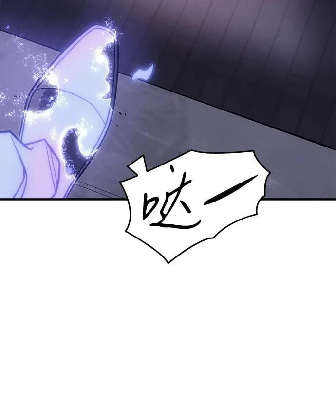 第53话 第42页
