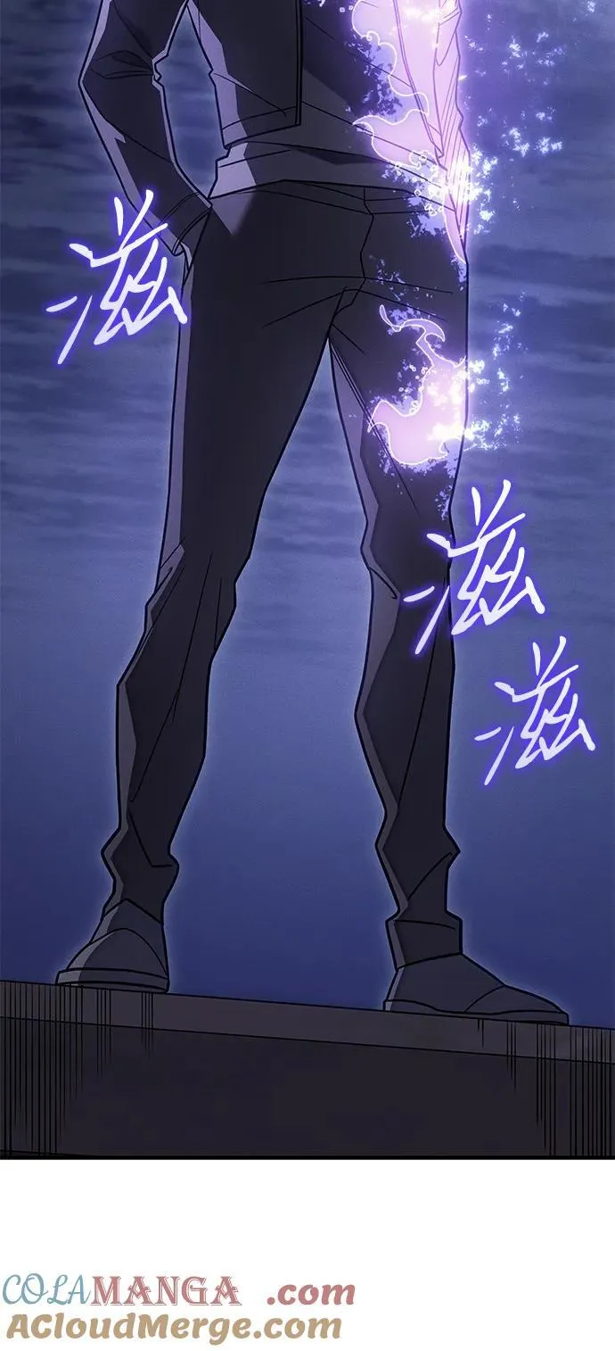 第53话 第45页