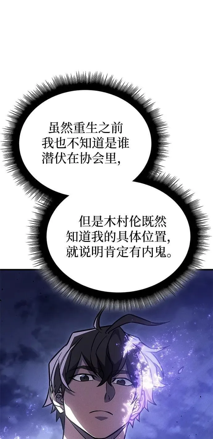 第53话 第46页