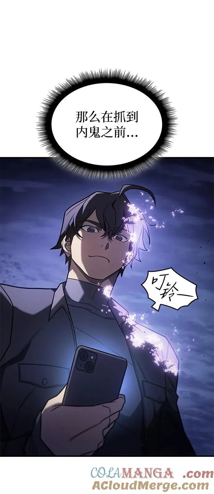 第53话 第49页
