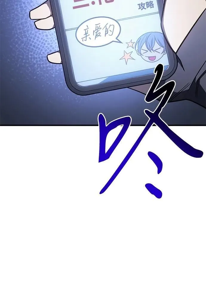 第53话 第51页