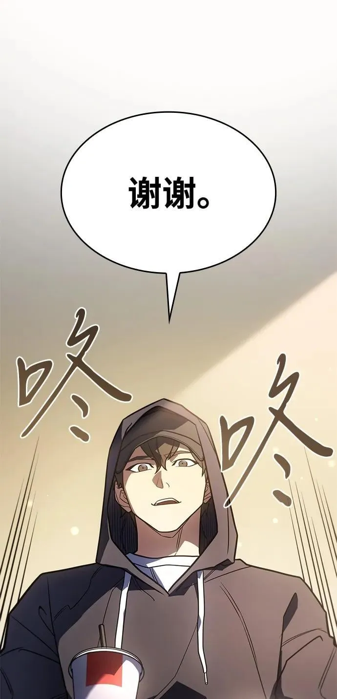 第53话 第56页