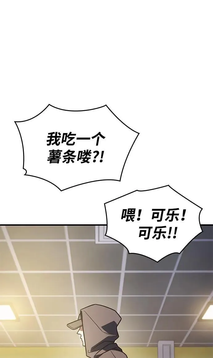 第53话 第59页